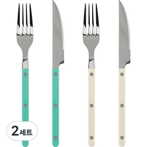 시에르 파르베 포크 + 나이프 세트, 파스텔그린 + 아이보리, 디너포크(2p) + 디너나이프(2p), 2세트