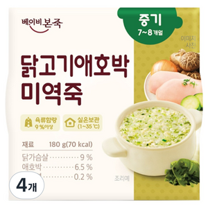 베이비본죽 실온 이유식 중기 닭고기애호박미역죽, 180g, 4개, 혼합맛(닭고기/애호박/미역)