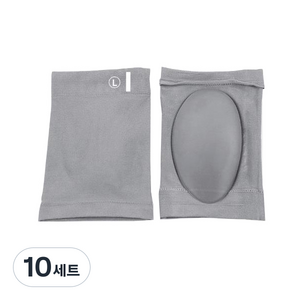 하이어앤하이어 아치패드 2개입 그레이, 10세트