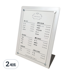 메뉴판 A5 세트, 화이트, 2세트