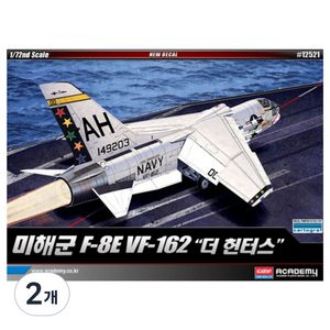 아카데미과학 미해군 F-8E VF-162 더 헌터스 비행선 AC12521, 2개
