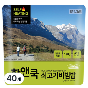 이지밥 핫앤쿡 쇠고기비빔밥, 120g, 40개