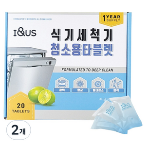 아이앤어스 식기세척기 청소용 타블렛 세제 20p, 2개, 300g