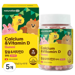 네추럴라이즈 칼슘 & 비타민D 꾸미 150g, 60정, 5개