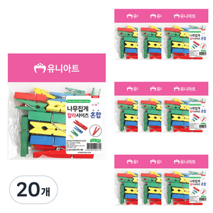 유니아트 G004 나무집게 칼라 사이즈혼합 랜덤 발송, 혼합 색상, 20개