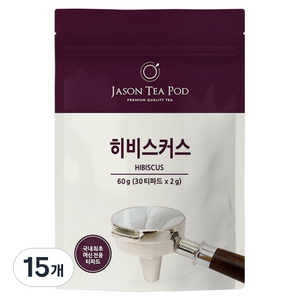 제이슨티 티파드 히비스커스, 2g, 15개, 30개입