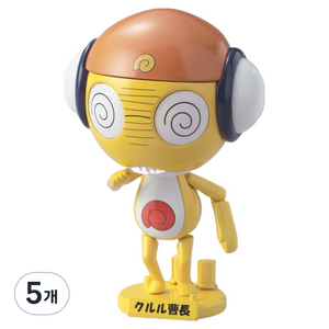 반다이 쿠루루 프라모델, 5개