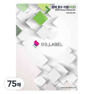 디에스라벨 원형 흰색방수 유광 DW1004 잉크젯 라벨지, 4칸, 75매