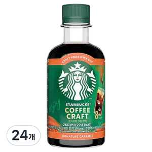 스타벅스 커피 크래프트 시그니처 캐러멜향, 24개, 1개입, 260ml