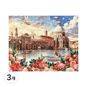 플레이어바웃 DIY 명화 그리기 세트 40 x 50 cm, 베네치아 궁전, 3개