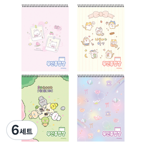 아이비스 무선종합장 B 4종 세트, 토끼고양이사진, 고양이, 좋은친구들, 조개, 6세트