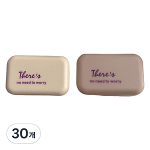 블랙트리 데얼이즈 렌즈케이스, 랜덤발송, 30개