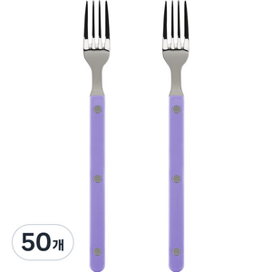 메종오브제 시에르 파르베 티포크, 퍼플, 50개