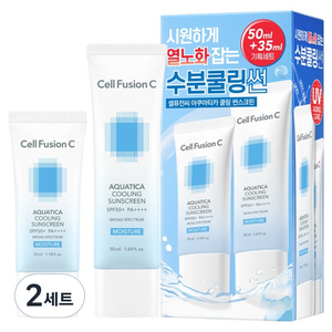 셀퓨전씨 아쿠아티카 쿨링 썬스크린 세트 50ml + 35ml SPF50+ PA++++, 2개