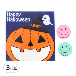 황씨네도시락 할로윈 블루호박 쿠키봉투 50p + 스마일원형 스티커 핑크 25p + 민트 25p, 3세트