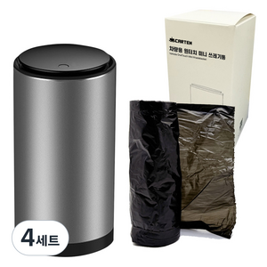 카템 차량용 원터치 미니 쓰레기통 CT273 + 전용 봉투 세트, 메탈실버, 4세트