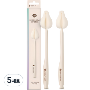 베베그로우 젖꼭지 세척솔 2p, 5세트, 크림