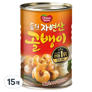 동원 자연산 골뱅이, 300g, 15개