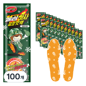 불곰하사 깔창핫팩 260mm, 100개