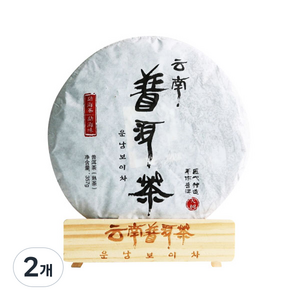 운남보이차 2015 남나산 생태 보이숙차, 357g, 2개