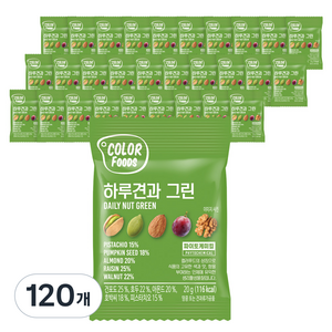 하루견과 그린 믹스넛, 20g, 120개