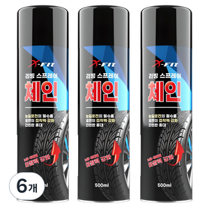 엑스핏 눈길에 강한 리빙 스프레이 체인, 6개, 500ml