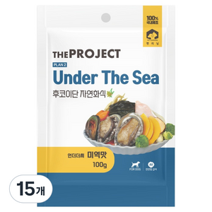 펫러닝 강아지 언더더씨 자연화식 수제 습사료, 미역맛, 100g, 15개