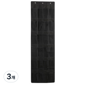 모던 멀티 신발 정리함, 블랙, 3개