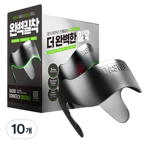 다슈 남성용 데일리 퍼펙트 다운텍 오리지널 헤어소품, 다크 그레이, 10개