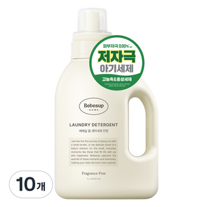베베숲 홈 세탁세제 무향 본품, 1L, 10개