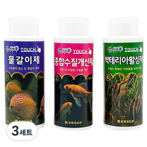 샘아쿠아 터치 물갈이제 250ml + 종합수질개선제 250ml + 박테리아활성제 250ml 세트, 3세트