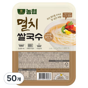 농협식품 멸치 쌀국수 97.7%, 50개, 92g