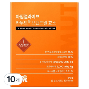아임얼라이브콤부차 카무트 브랜드밀 효소, 10개, 30회분