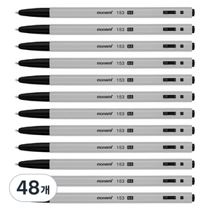 모나미 153 유성볼펜 0.5mm, 흑색, 48개