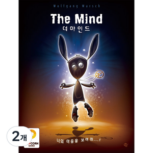 팝콘에듀 더마인드 보드게임, 혼합색상, 2개