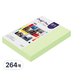 종이문화 프린트프로 두꺼운 칼라복사지 205g No.13 에메랄드, 264개, B5