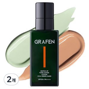그라펜 매치업 톤 커버 로션 시카그린 50ml, 23호 샌드, 2개