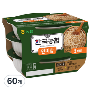 밥심 농협식품 한국농협 현미밥, 180g, 60개