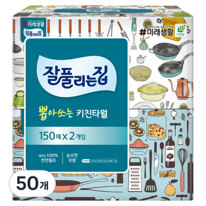잘풀리는집 뽑아쓰는 키친타월, 150매, 50개
