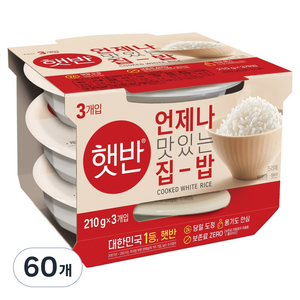 햇반 백미밥, 210g, 60개