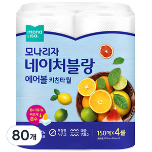 모나리자 네이처블랑 에어볼 키친타올, 150매, 80개