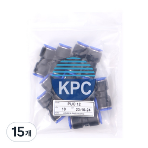 원터치피팅 PUC 1000 10개 한묶음 원터치휘팅 에어호스 유공압공구, 15개
