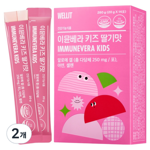 웰릿 정품 이뮨베라 키즈 딸기맛 알로에겔 면역젤리 14p, 280g, 2개