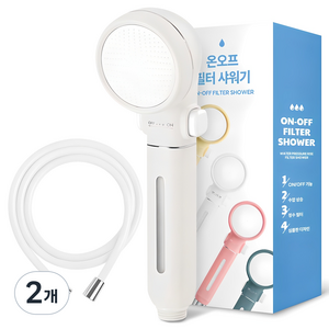 네이쳐리빙 마카롱 온오프 필터 샤워기 + 줄꼬임 PVC 샤워기 호스 2m, 2개, 화이트