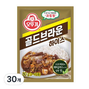 오뚜기 골드브라운 하이스, 80g, 30개