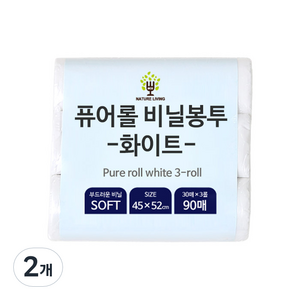 네이쳐리빙 퓨어롤 비닐봉투 화이트, 2개