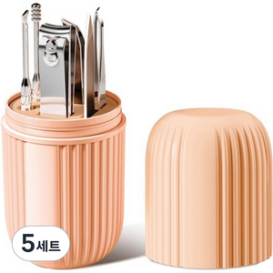 깔끔 네일케어 도구 세트, 핑크, 5세트