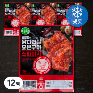 다향 닭다리살 오븐구이 스파이시 (냉동), 120g, 12팩