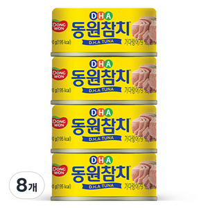 동원참치 DHA 통조림, 90g, 8개