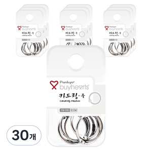 바이하츠 실버 카드링 중 SCDM 7p, 20mm, 30개